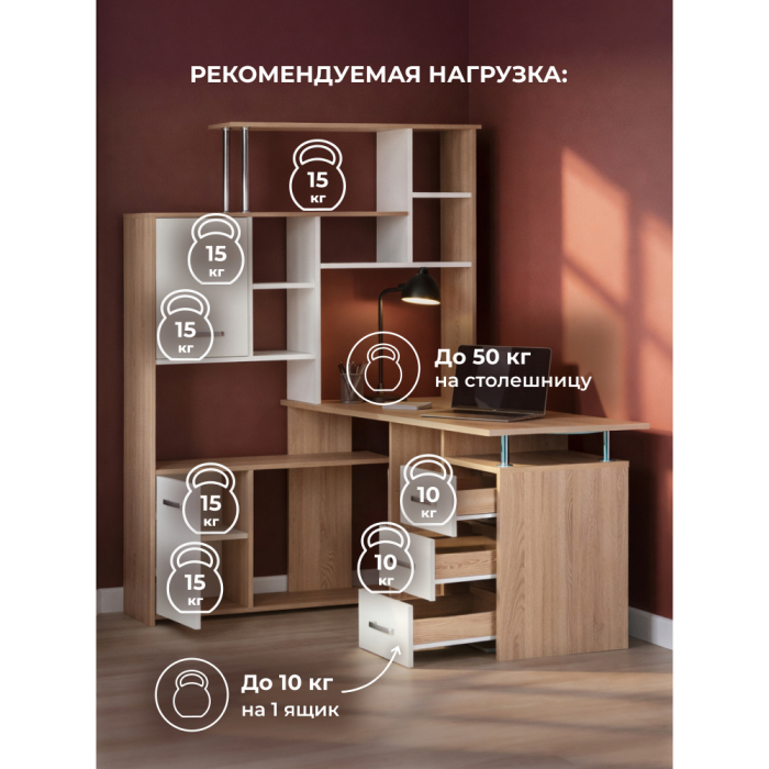 Угловые, Стол письменный  КС15 левый 