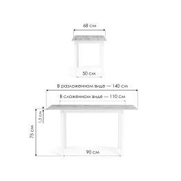 Деревянный стол Аркон 110(130)х68х75