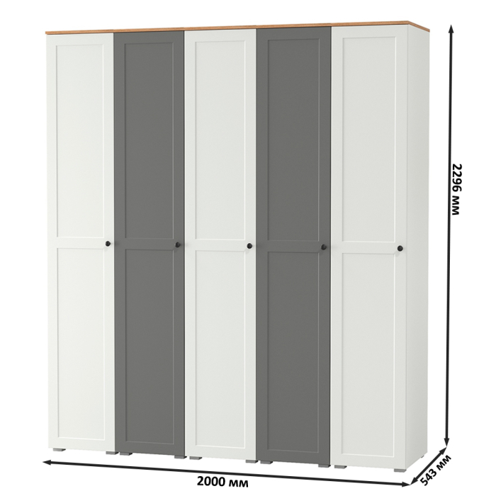 Прихожие, Стенка из шкаф-пеналов Остин