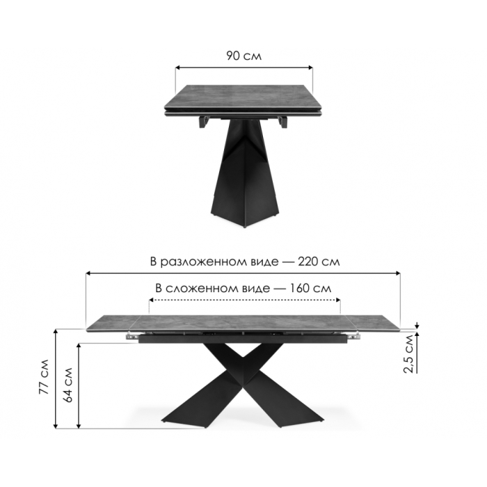 Обеденные столы, Стеклянный стол Хасселвуд 160(220)х90х77
