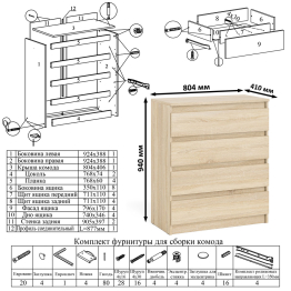 Книжная навесная полка Мори с угловым компьютерным столом МС-16 правым и комодом Мори МК800.4