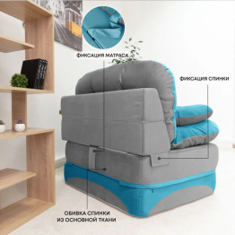 Бескаркасное кресло-кровать Клиффорд 900*950мм  велюр