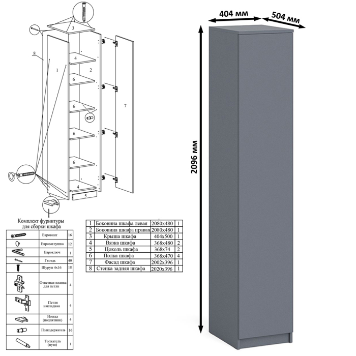 Домашние кабинеты, Угловой компьютерный стол с ящиками Мори МС-16 левый с книжной полкой и пеналом с полками