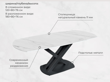 Обеденная группа Sheffilton SHT-DS292