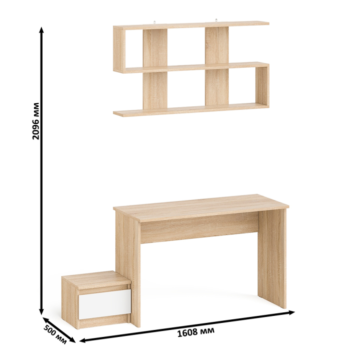 Прямые компьютерные столы, Стол письменный Мори 1200 с тумбочкой и навесной полкой 1200