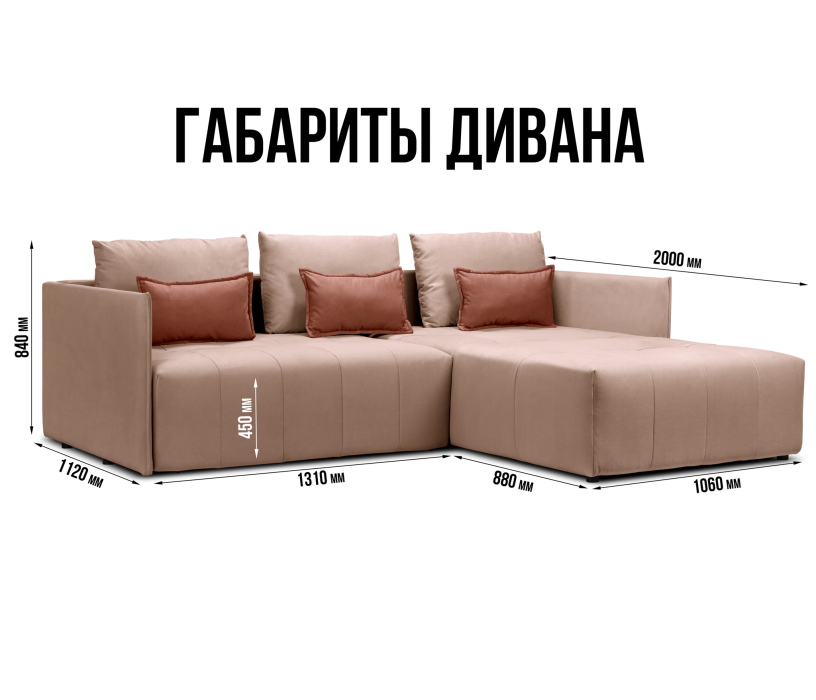 Диваны угловые в гостиную, Диван еврокнижка угловой Чилетти, микровелюр