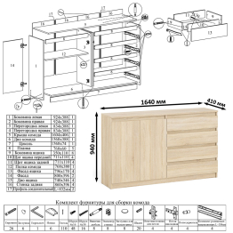 Стол для работы Мори МС-2 с книжной полкой на 1200 и комодом-тумбой МК1600.1