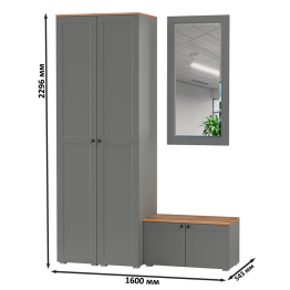 Тумба две дверки с зеркалом и два пенала в прихожую Остин