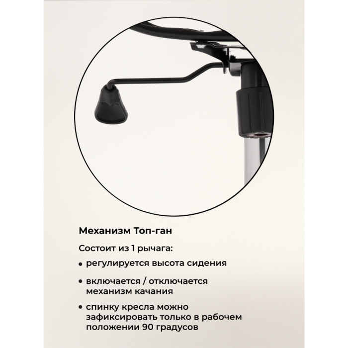 Для офиса и дома, Компьютерное кресло Reus