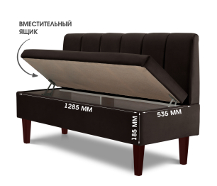 Диван прямой на ножках Лео 132, микровелюр