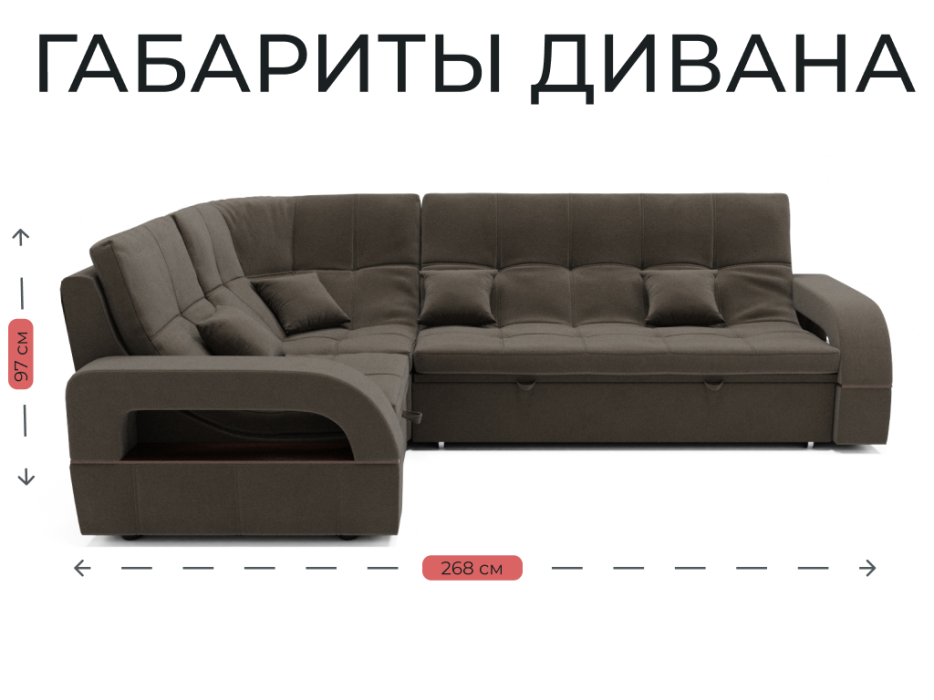 Диваны модульные, Модульный диван Майами-3,венеция,велюр