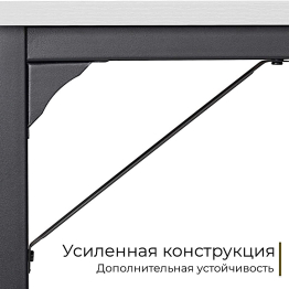 Стол офисный D002.120