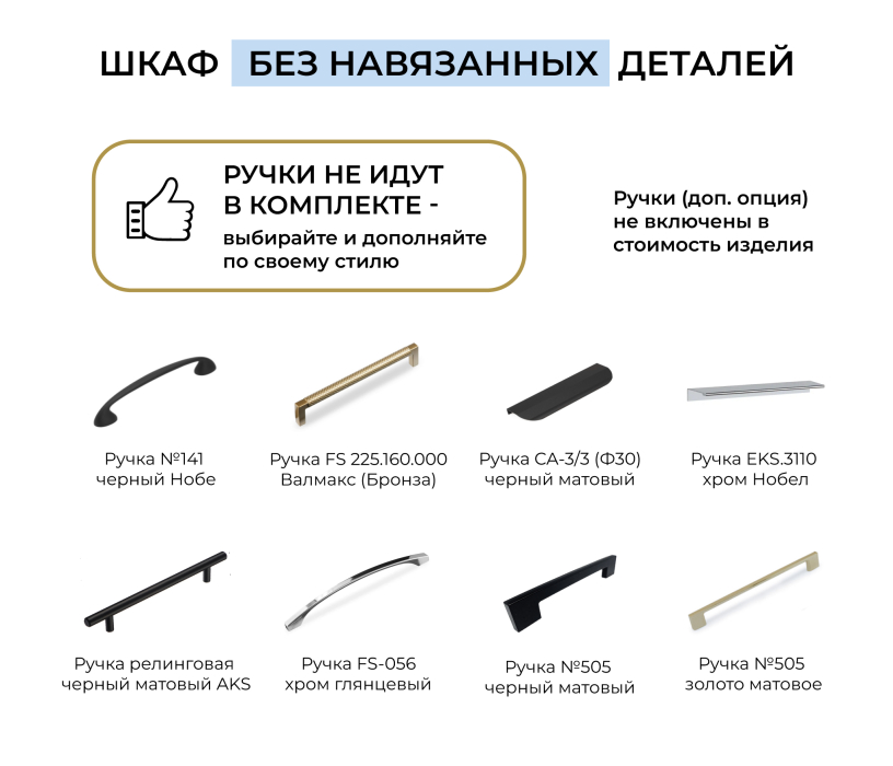 Для одежды, Шкаф четырехдверный Макс 2000 мм, вариант №3 (ЛДСП, корпус дуб вотан)