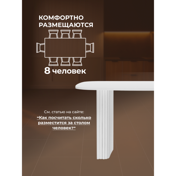 Обеденные столы, Деревянный стол Бавария 180*90 (белые ноги)