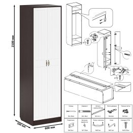 Набор модульной мебели для прихожей П-6-500 № 51 фрезеровка прованс