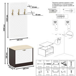 Обувница с мягким сиденьем с вешалкой для одежды П-6 МДФ фрезеровка ромб