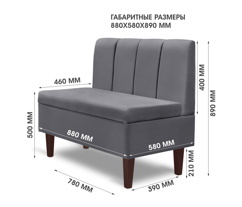 Маленькие диваны, Диван прямой на ножках Лео 88, микровелюр