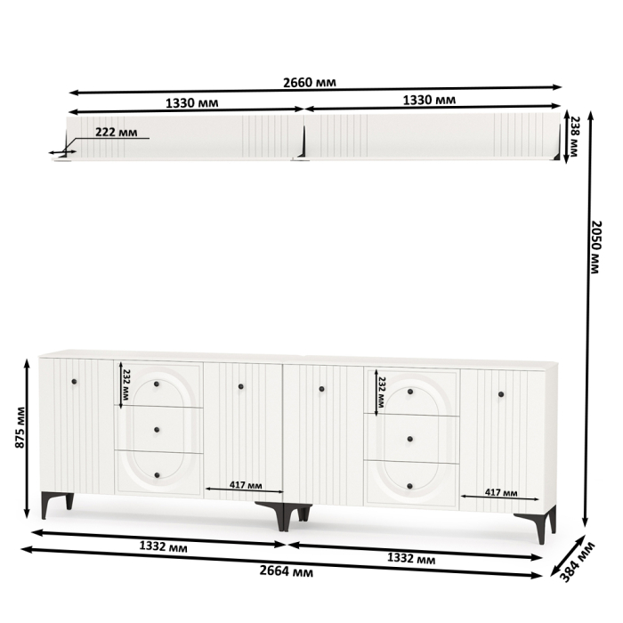 Стенки для гостиной, Два комода-ТВ-тумбы Валенсия № 90 с двумя навесными полками