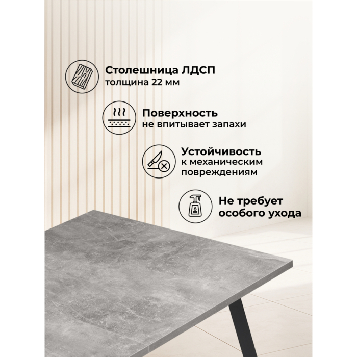 Обеденные столы, Деревянный стол Кортни 117 (157) x 77