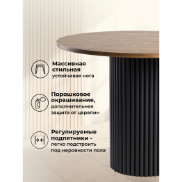 Стол Барел 100 (черные ноги)