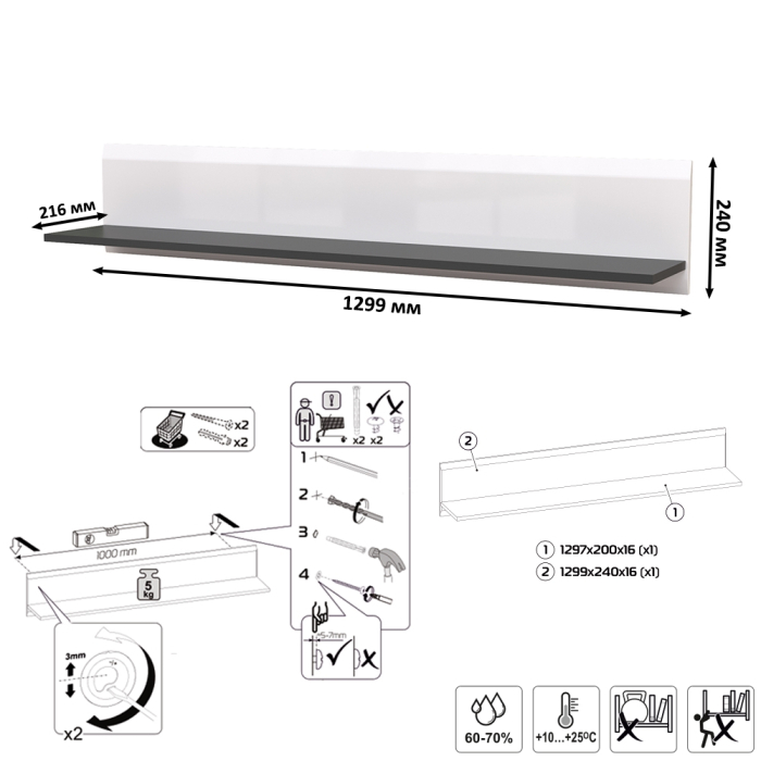 ТВ-тумбы, Две открытых полочки с тумбой для аппаратуры Сидней