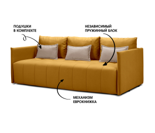 Диван кровать прямой  Чилетти, микровелюр