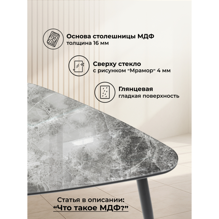 Журнальные столики, Журнальный стол Рамси