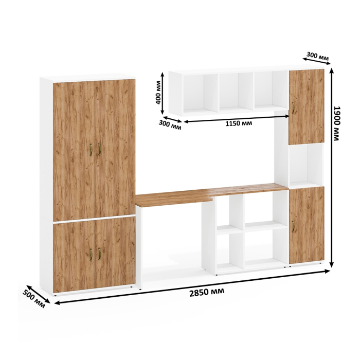 Домашние кабинеты, Мебель в домашний кабинет Лидер-8 № 29