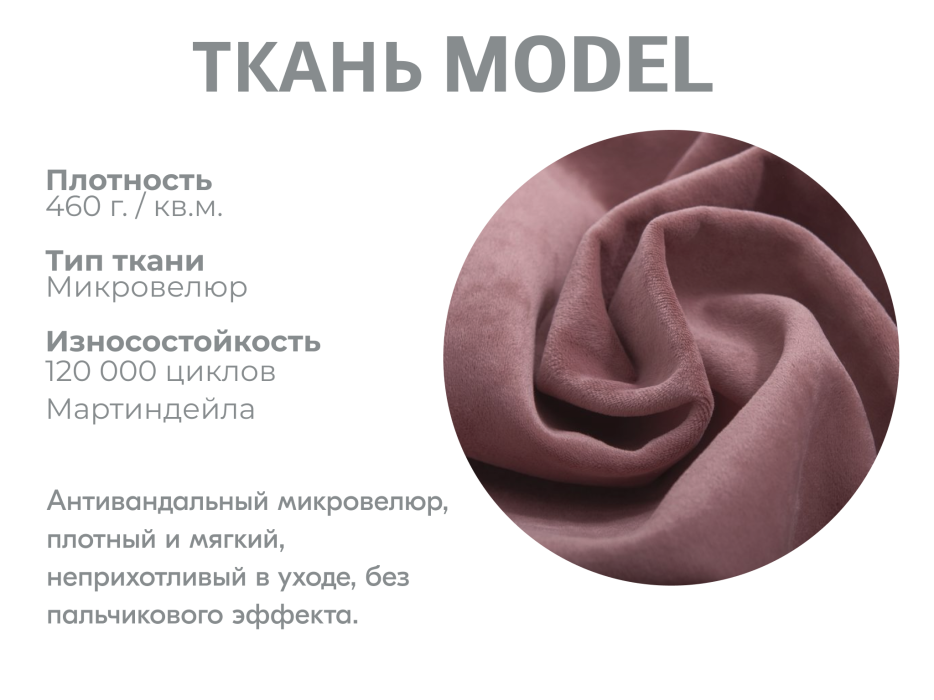 Диваны угловые в гостиную, Модульный диван Майами-3,микровелюр,антивандальная ткань,венеция