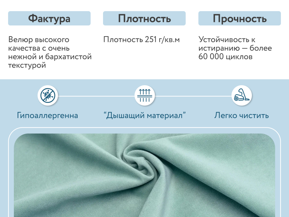 Диваны еврокнижки, Диван-кровать Римини, велюр, еврокнижка, 150х200