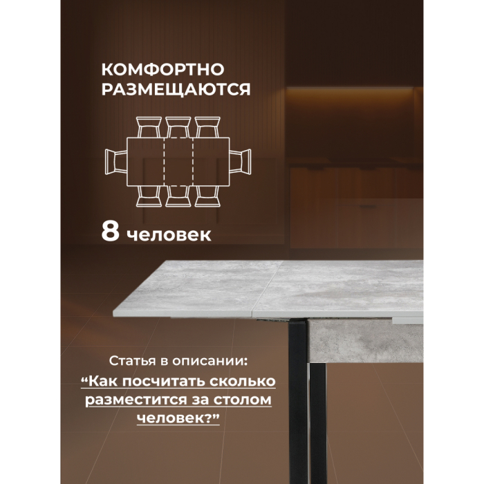 Обеденные столы, Стол деревянный Форли (черный матовый)