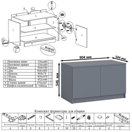 Рабочий стол Мори МСП-1200 с навесной полкой и шкафом с антресолью