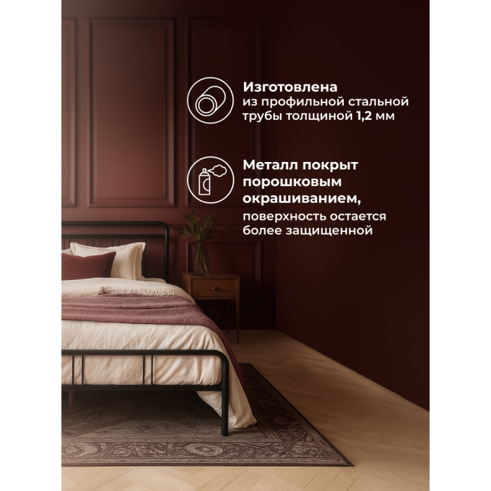 Кровати 120х200, Кровать Рейк 120х200