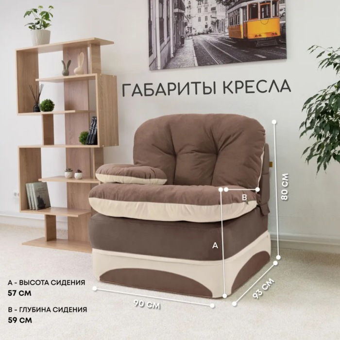 Детские диваны, Бескаркасное кресло-кровать Клиффорд 900*950мм  велюр