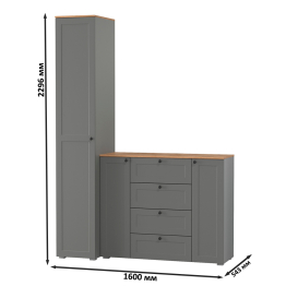 Шкаф-пенал и комод четыре ящика Остин