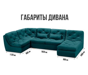 Диван модульный Борнео со спальным местоп П-образный, велюр