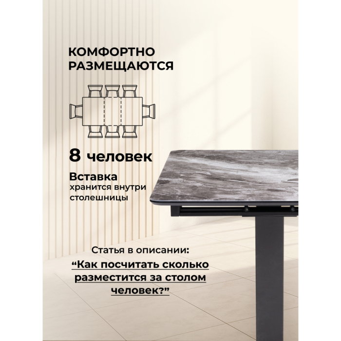 Обеденные столы, Стол стеклянный Бугун