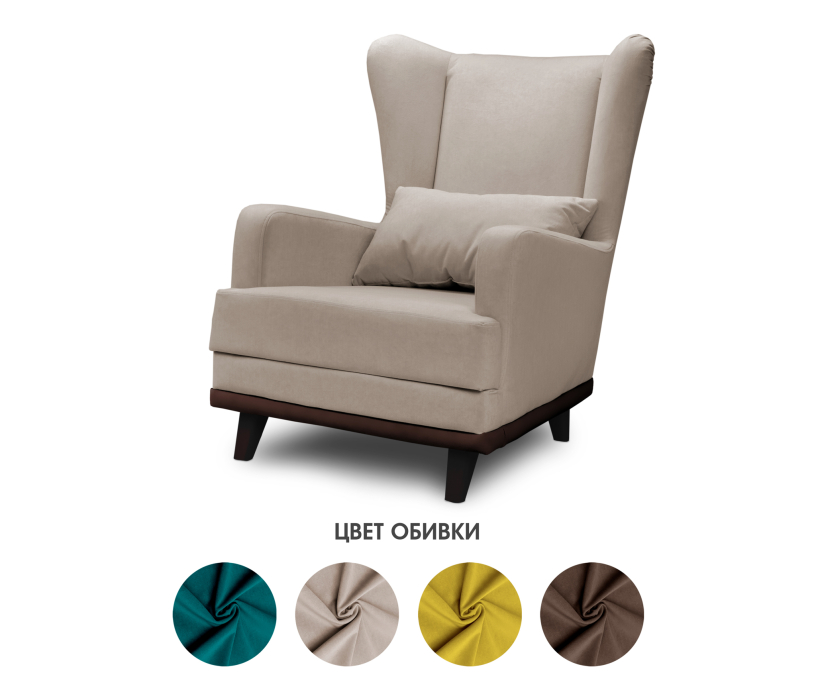 Кресло для отдыха, Кресло для отдыха Ритм интерьерное, микровелюр