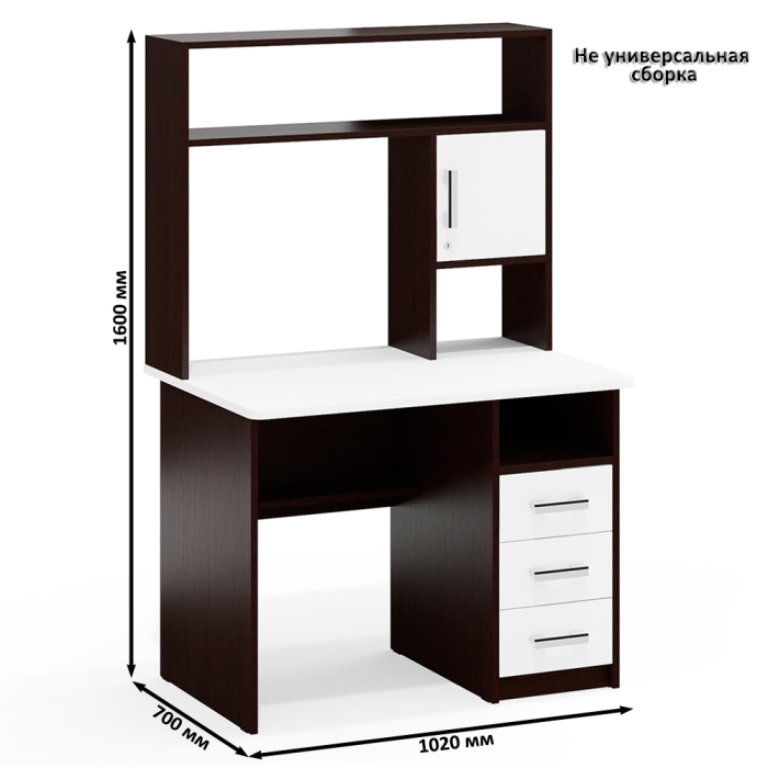 Прямые компьютерные столы, Стол компьютерный со шкафом СК-9