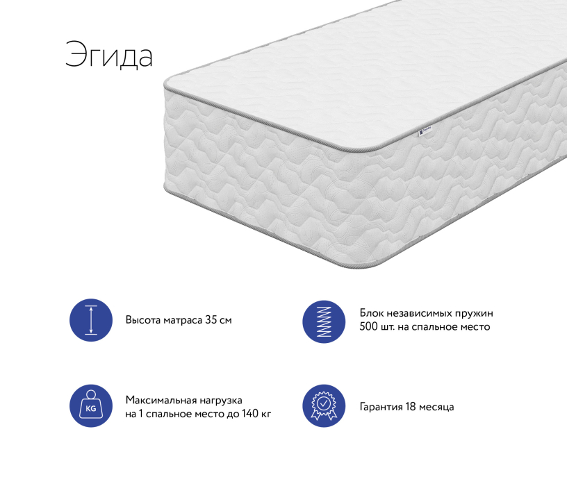 Другие размеры, Матрас DreamLine Эгида 900x1900