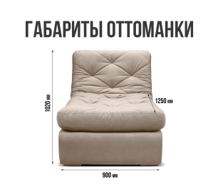 Модульный угловой диван Борнео с оттоманкой со спальным местом, велюр