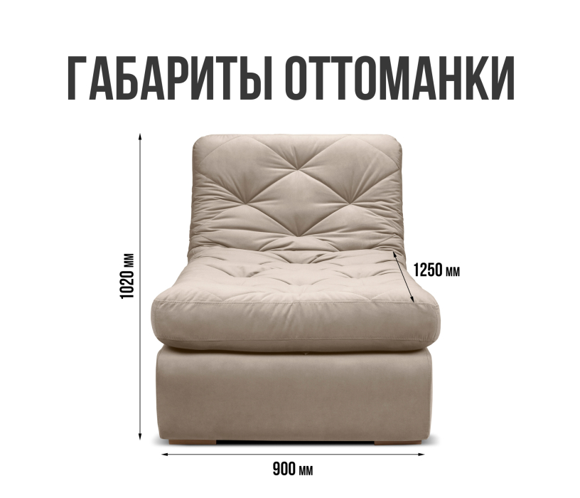 Диваны угловые в гостиную, Модульный угловой диван Борнео с оттоманкой со спальным местом, велюр