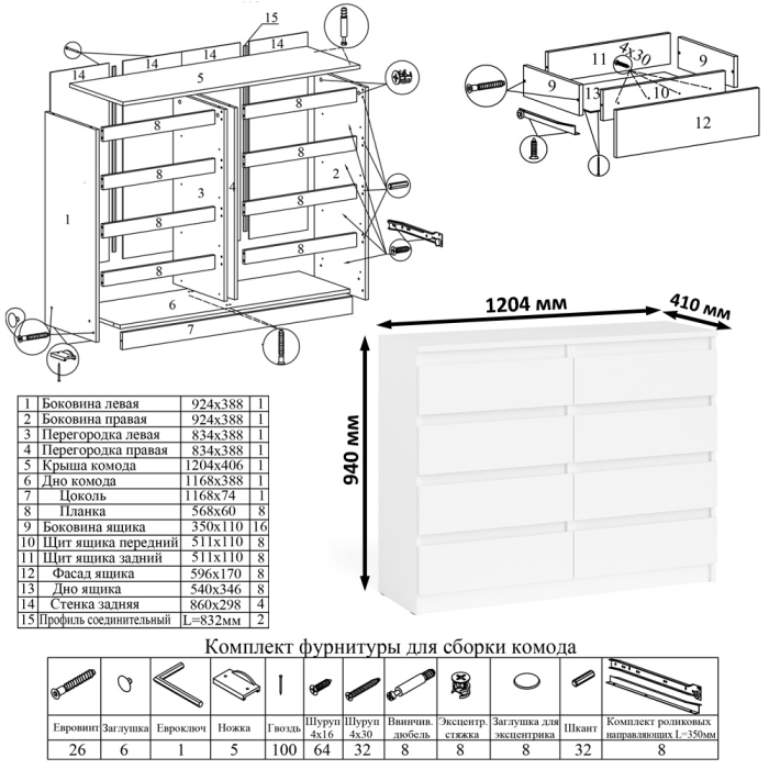 Домашние кабинеты, Книжная полка Мори 1200 с комодом 1200.8 и компьютерным столом МС-16 левым