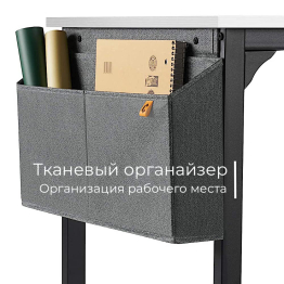 Стол офисный D002.140