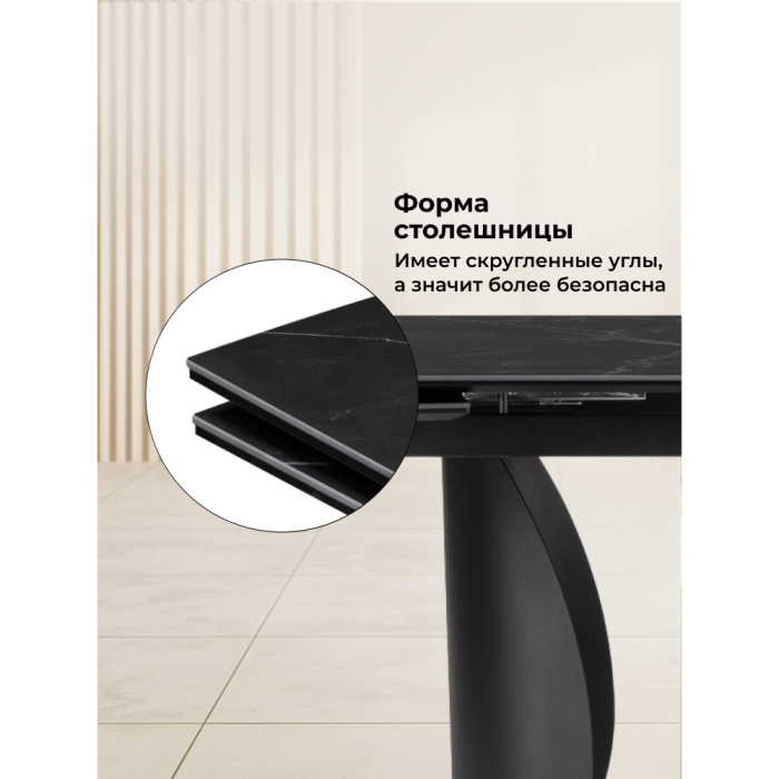 Обеденные столы, Керамический стол Готланд 160(220)х90х79