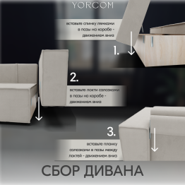 Кресло Тори
