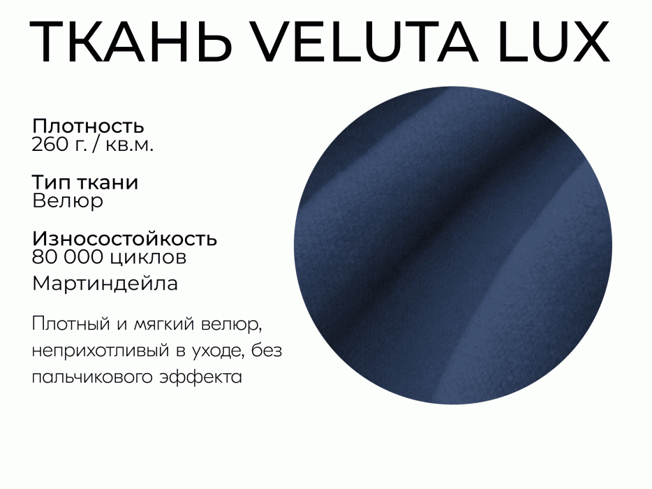 Диваны выкатные, Модульный диван Майами 1,венеция,велюр