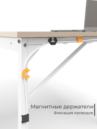 Письменный стол D025W.160