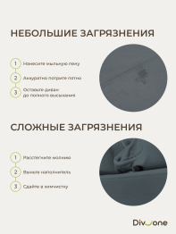 Бескаркасный диван-кровать Клиффорд Макси 2000*1900 мм велюр