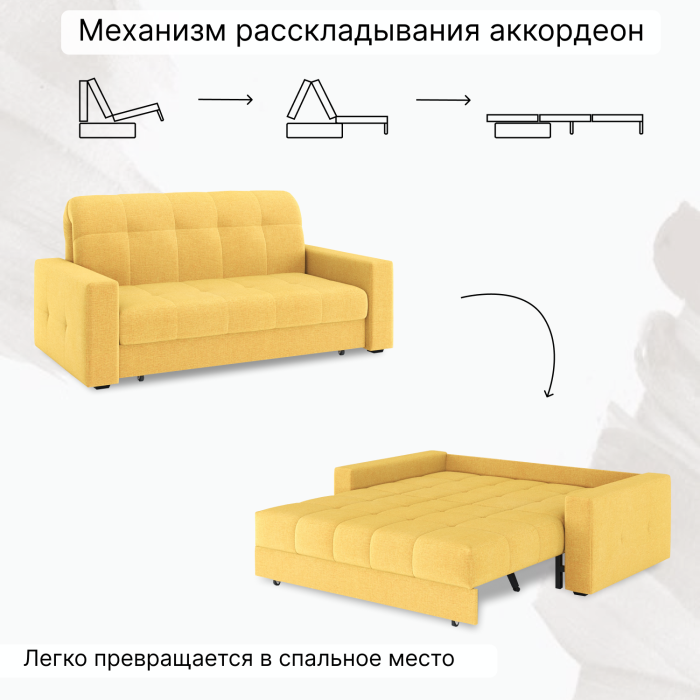 Диваны кровати со спальным местом, Диван-кровать Максима 140